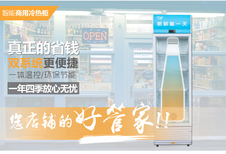 冷热柜0410_04.jpg
