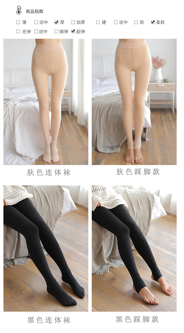 松紧腰锦纶加绒款750_12.jpg