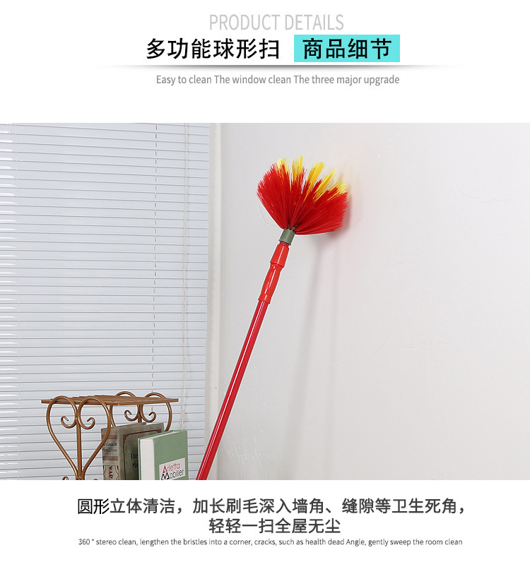 塑料丝天花扫