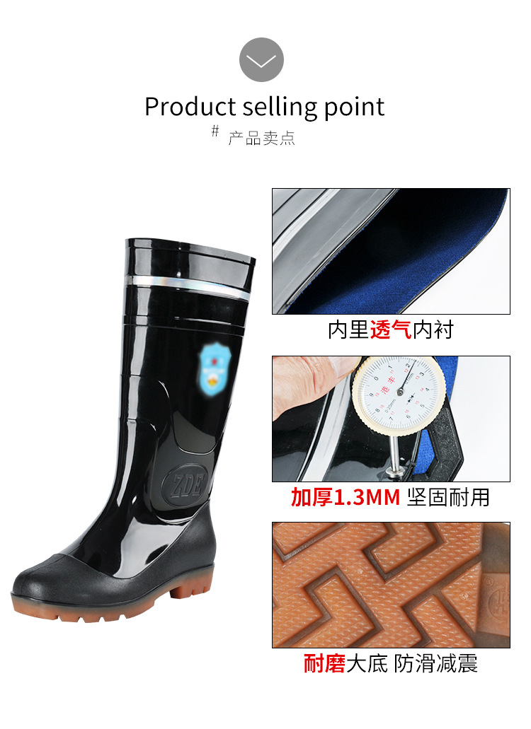 上海双钱男高筒反光207#