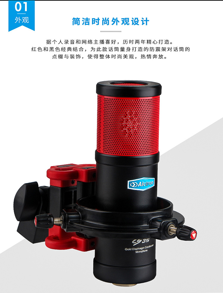 CS35详情页_02