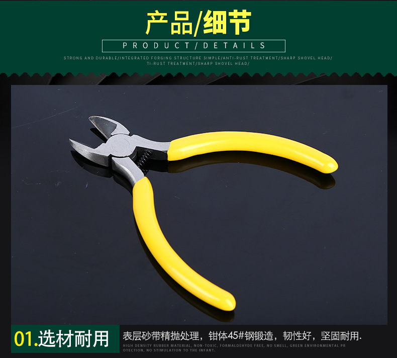 斯诺星五金工具厂_08.jpg
