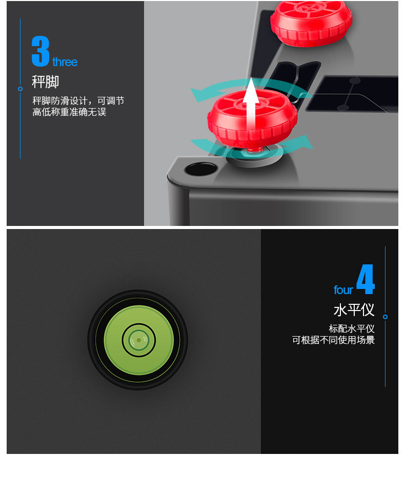 计数秤详情3_20