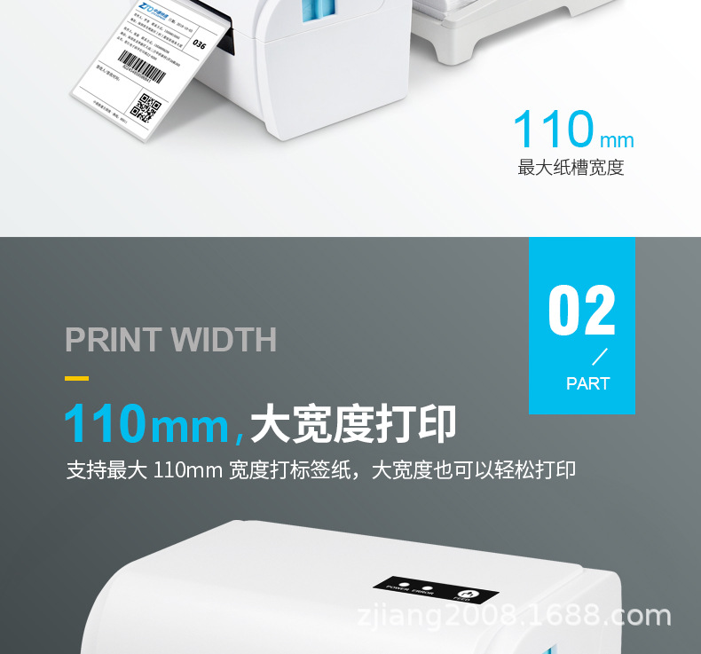 9200详情页_07.jpg