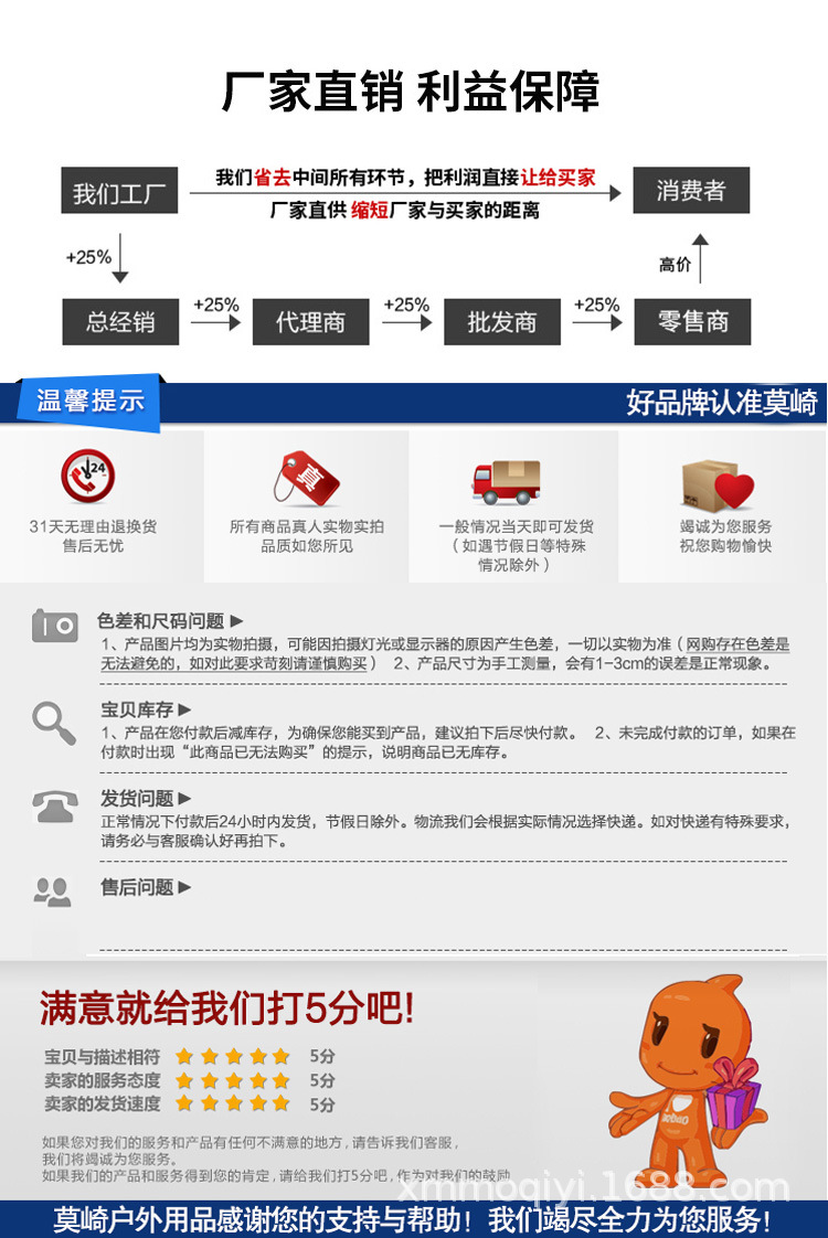 沐浴帐_15.jpg
