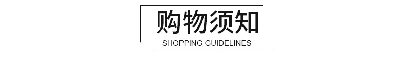 购物车_08