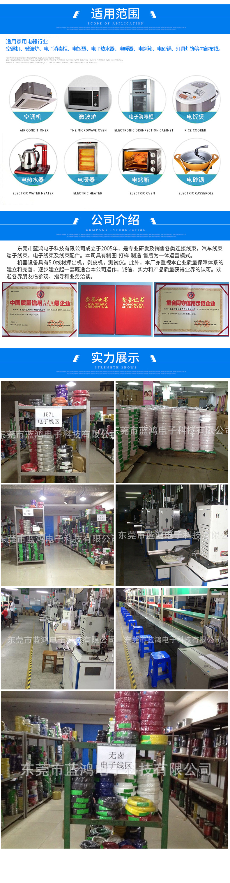 电机编码器配线_07.jpg