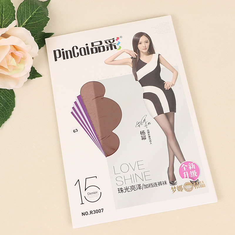 梦娜品彩珠光亮泽2