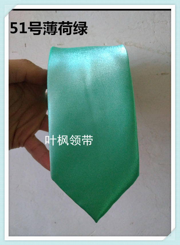 51薄荷绿.jpg