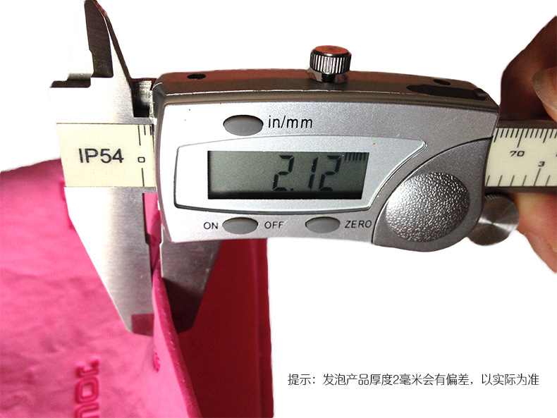 厚度测量图.jpg