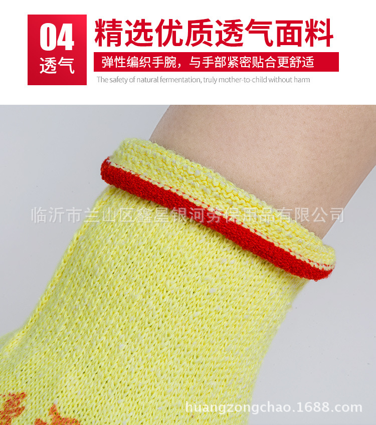 手套11_09.jpg