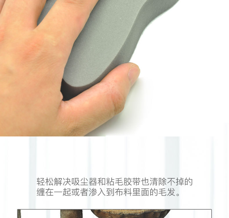 除毛海绵详情页_05.jpg