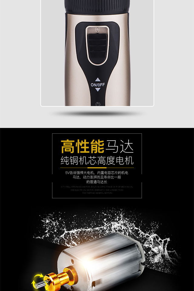 宠物电推剪640_06_看图王