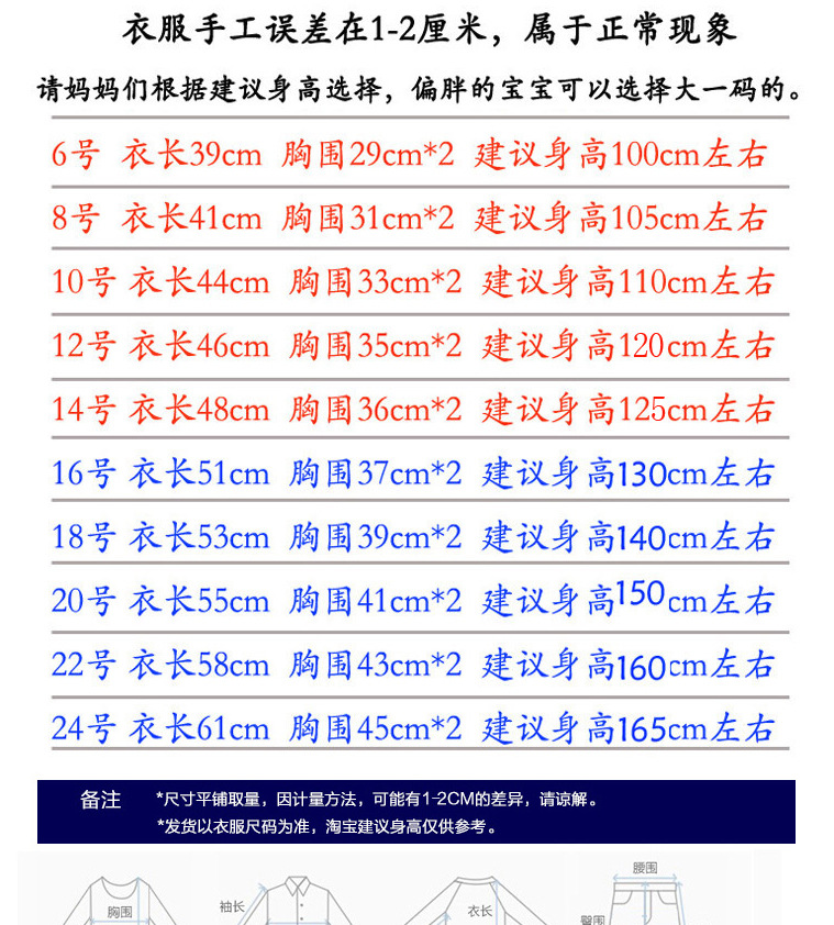 童装秋装款男童T恤纯棉翻领上衣条纹POLO衫儿童长袖t恤宝宝