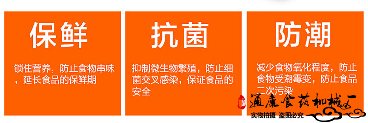 手压式封口机01.png