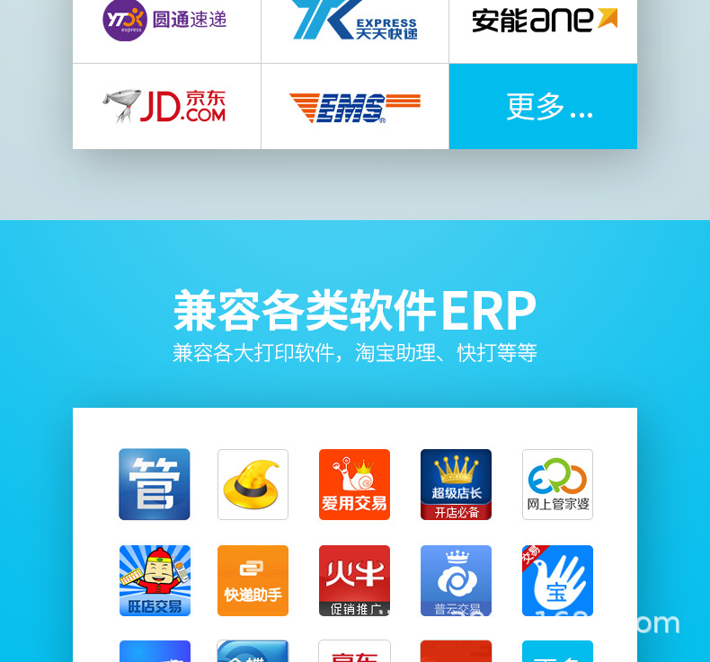 9200详情页_03.jpg