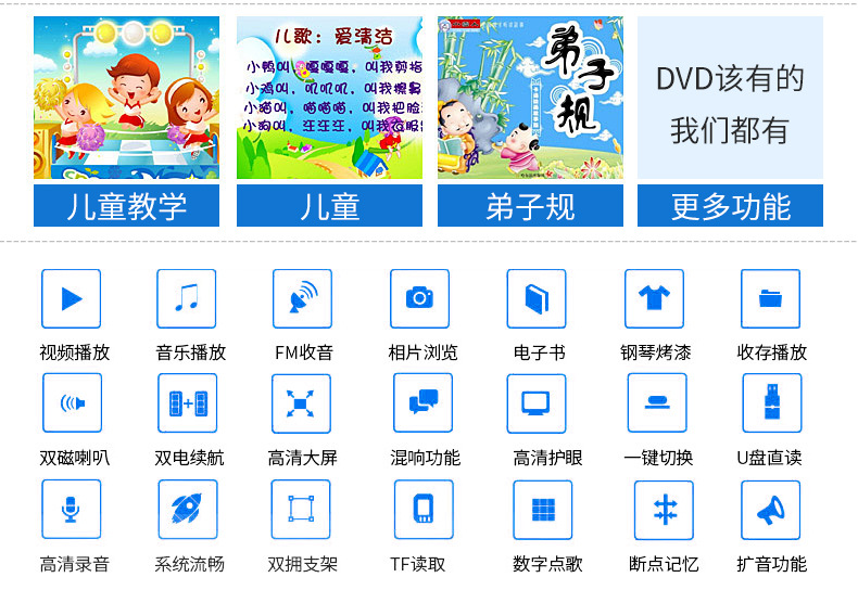 详情页_11