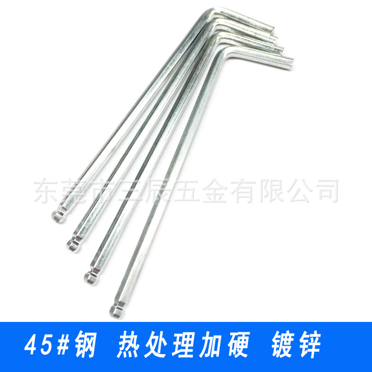 球头扳手4.jpg