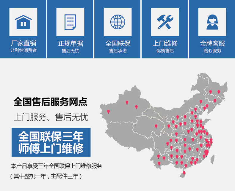 售后790.jpg