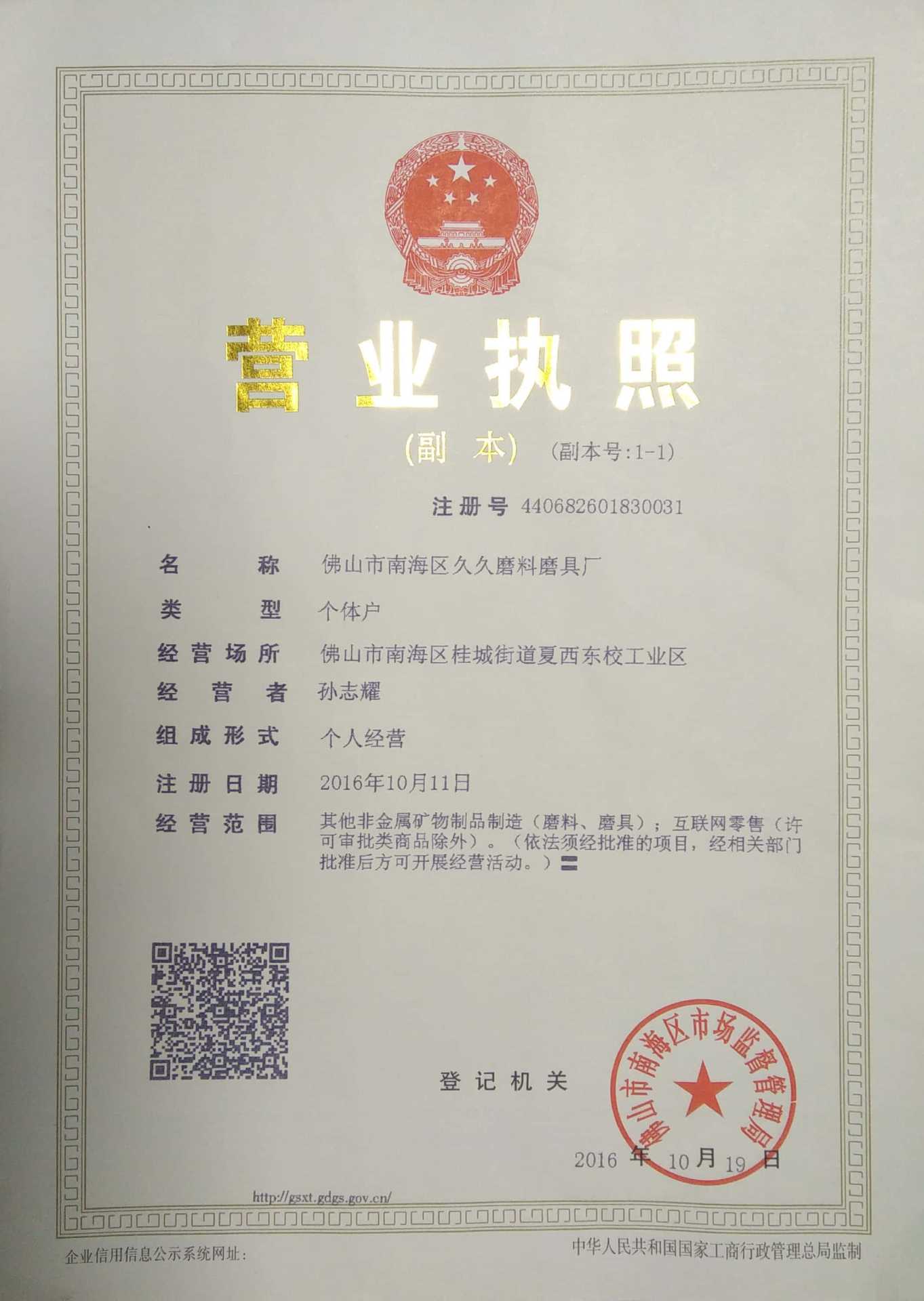 微信图片_20180812142304