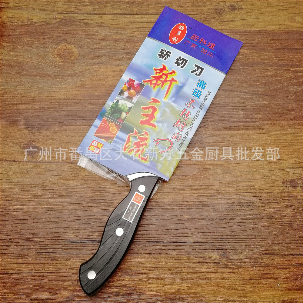 好多利A13新主流 (1).jpg