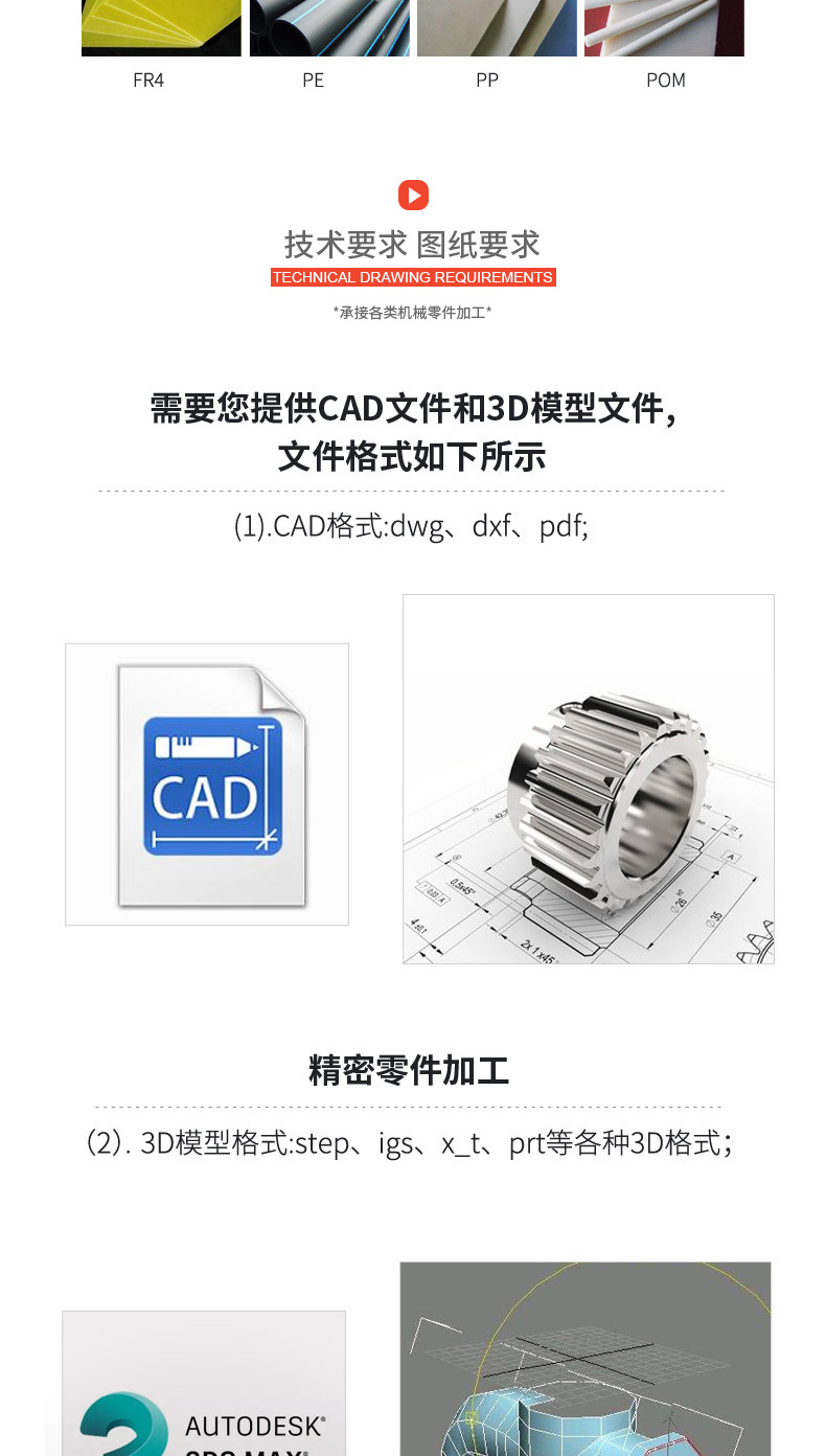 定制自拍杆 (4).jpg