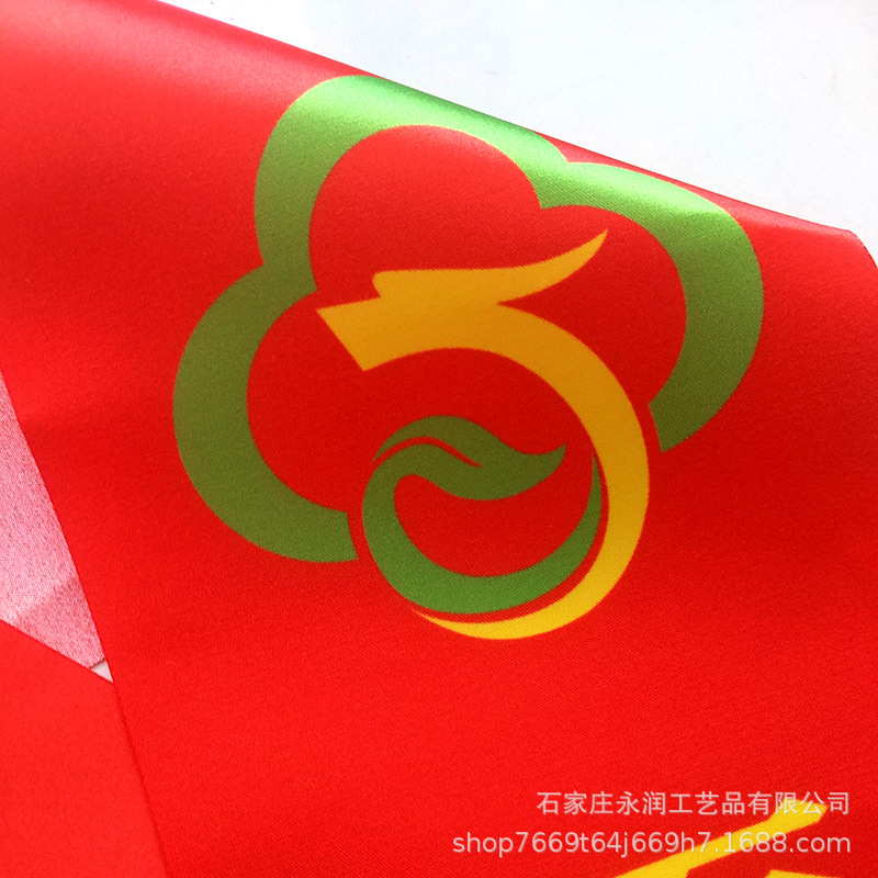 植绒八美缎数码绶带