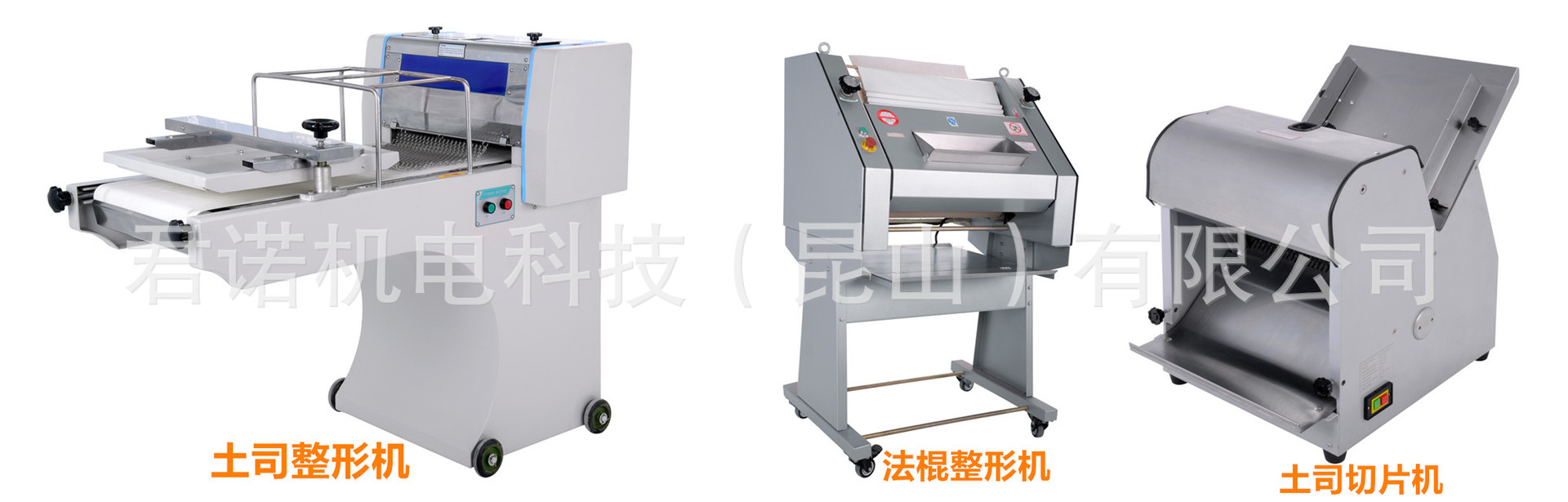 方包整形机_副本