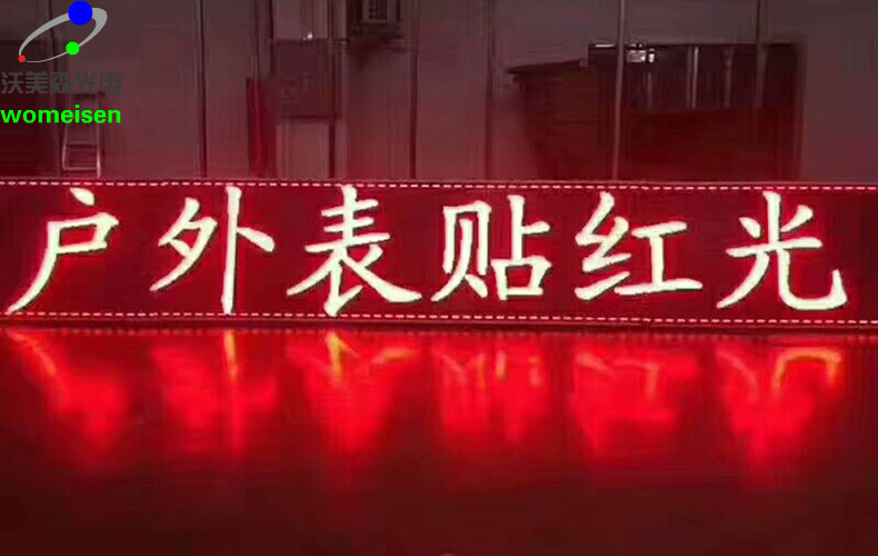 P10表贴单红-9.jpg