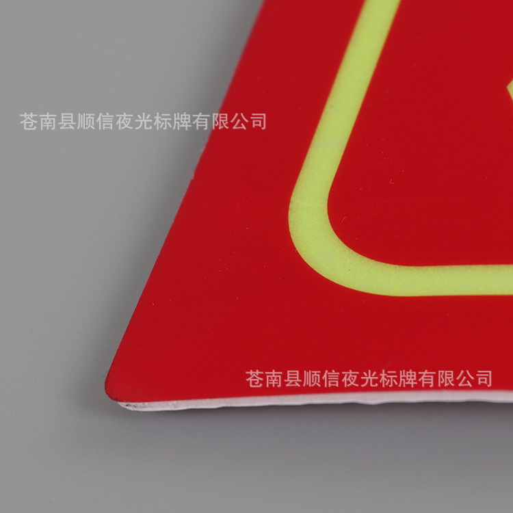 指示牌