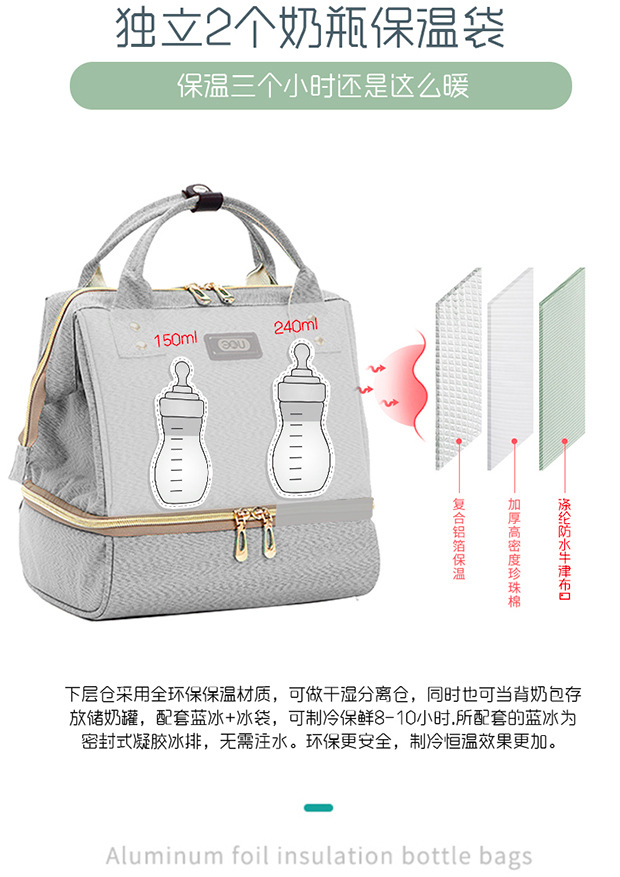 手机母婴包2_04