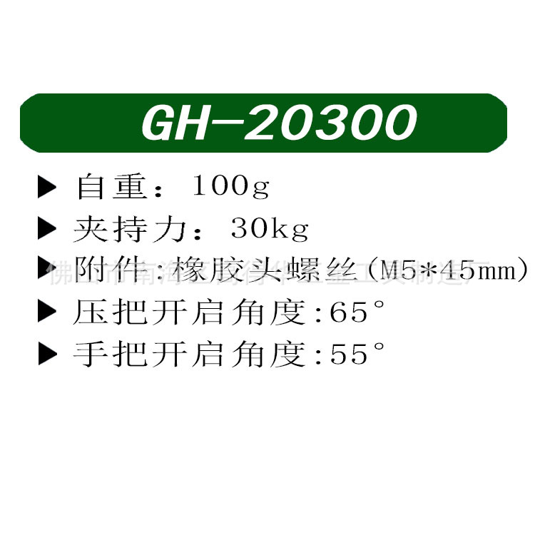 20300-3.jpg