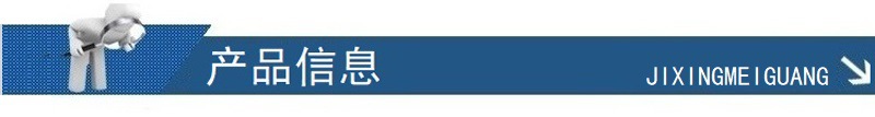产品信息.jpg
