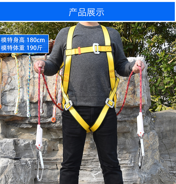 全身安全带_14.jpg