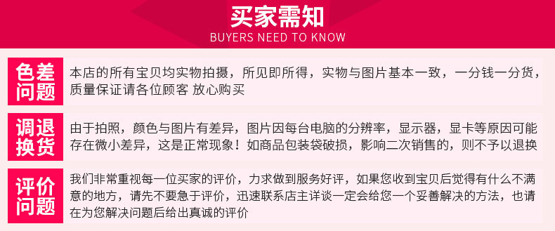 4290238777_635025662