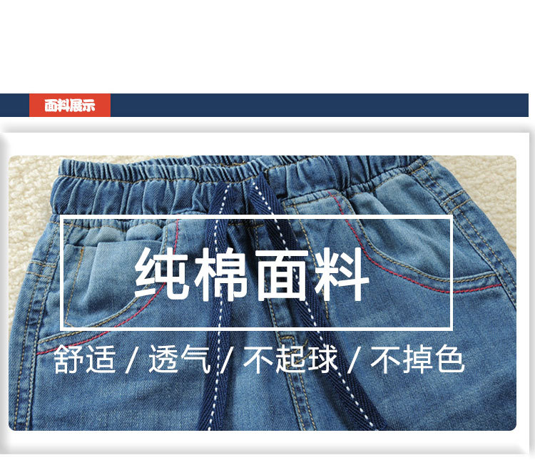 童牛仔裤_06.jpg