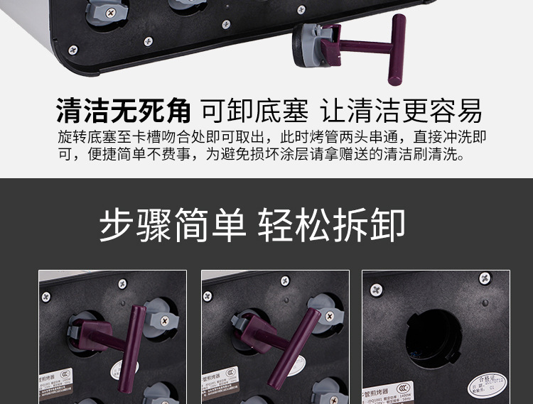 商用款1001详情页_16.jpg