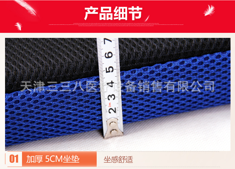 蓝坐垫详情_03.jpg