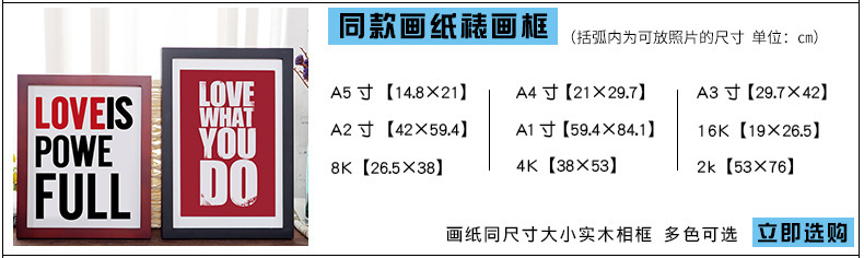 证书画纸裱画实木框