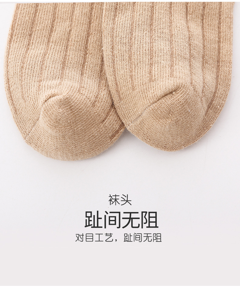 儿童宝宝袜子春秋纯棉薄冬男女童婴儿袜子中大童中筒袜3-5-7
