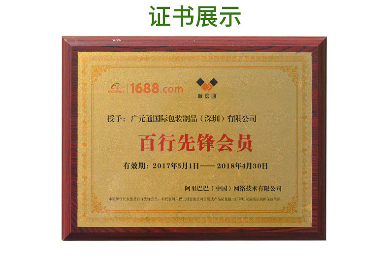快递袋详情_17.jpg