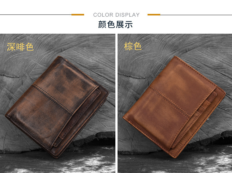 二色双拉钱包_07