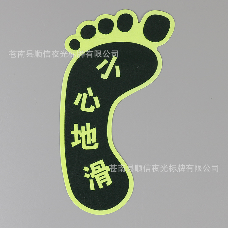 指示牌