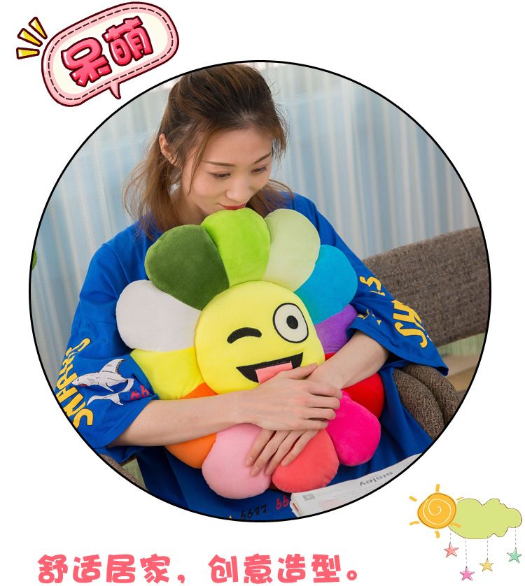 太阳花抱枕 (14).jpg