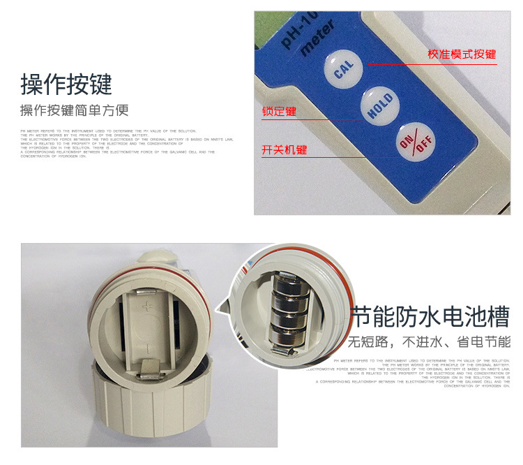 笔试PH酸度计_07