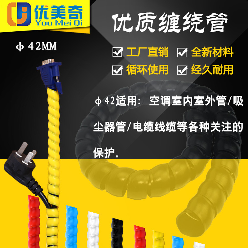 缠绕管4215参考图