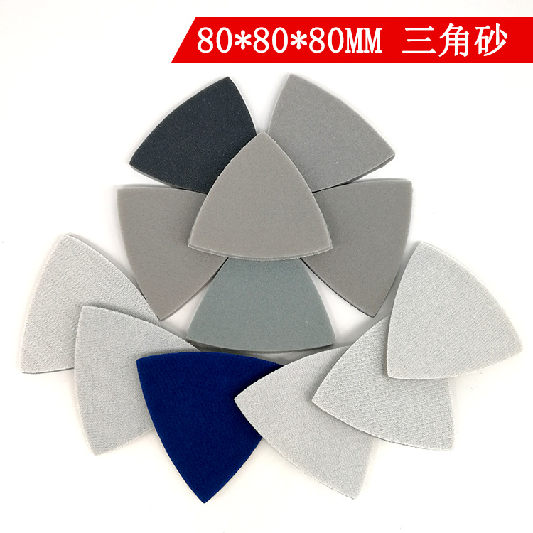 三角80MM全.png