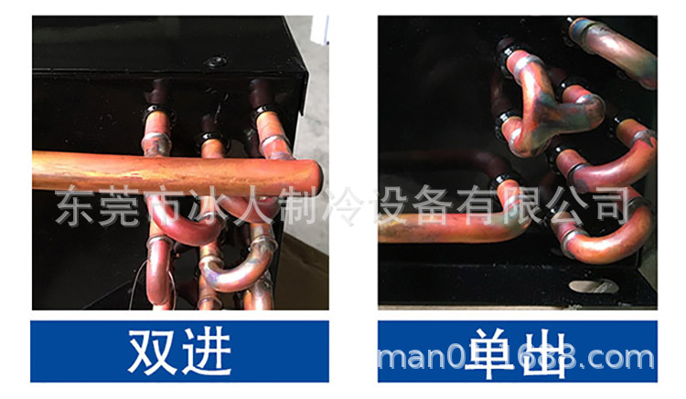 冷凝器对比图2.jpg