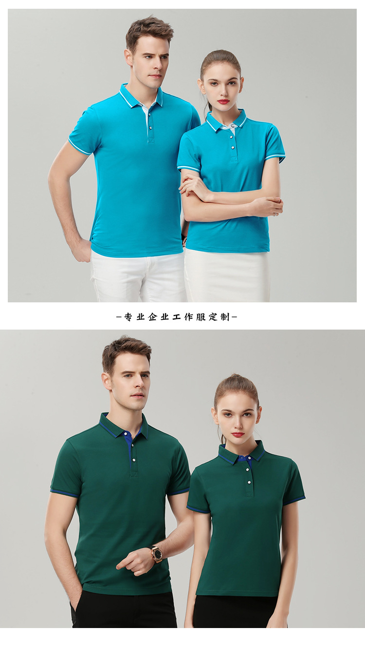 1878-淘宝详情_20