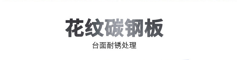 电子折叠台秤--永州_20